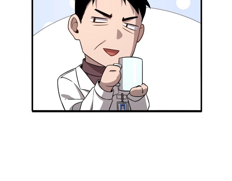 第8话 缝合流水线130