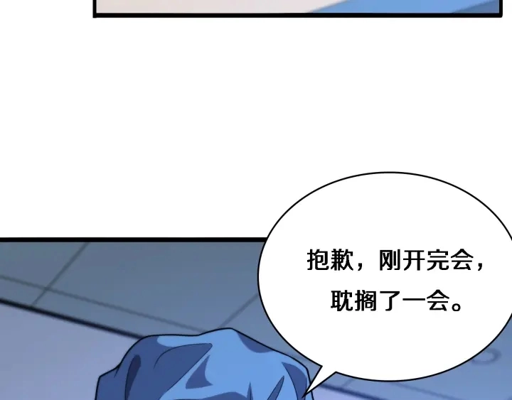 第31话 手术费81