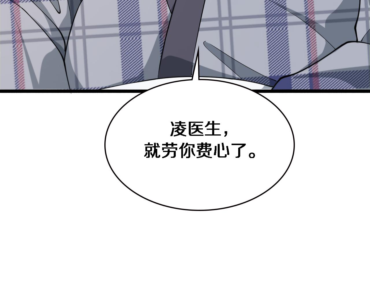 第154话 难以下手17