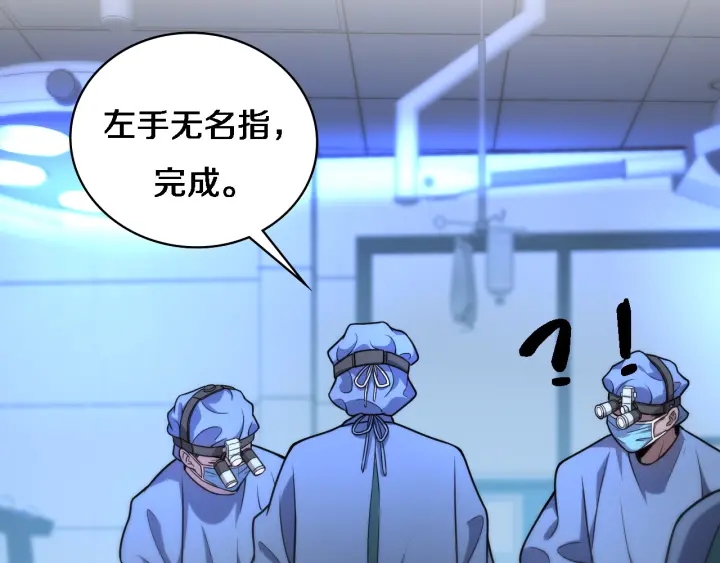 第58话 断指再植89