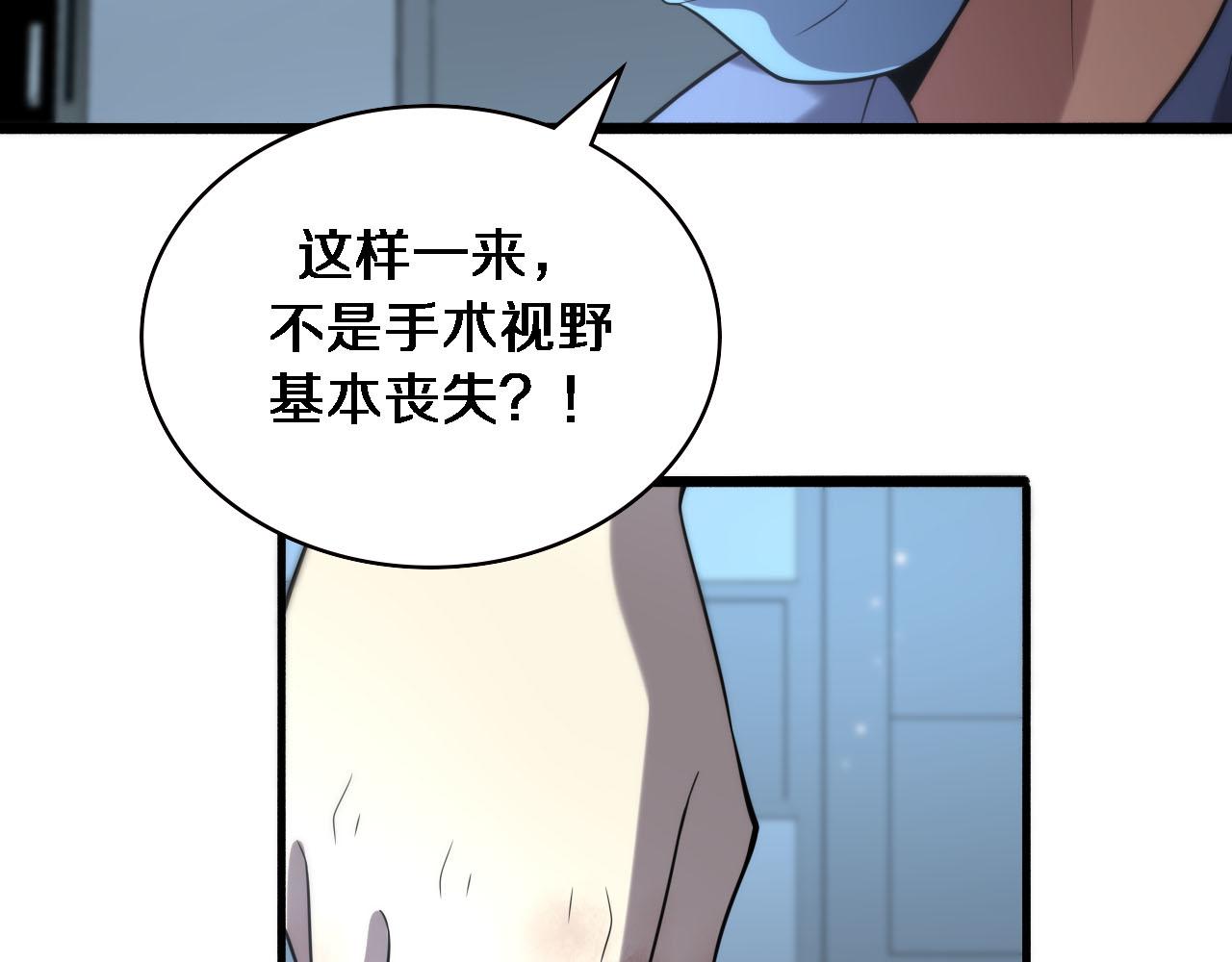 第151话 小孩子才做选择41