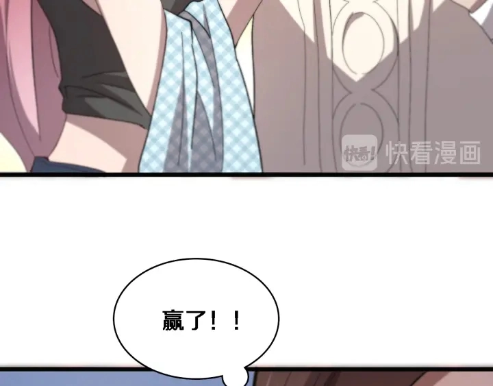 第38话 潘主任回来了65