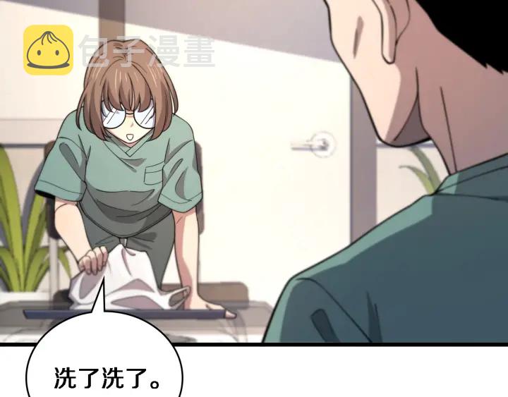第67话 神眷55