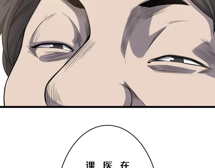 第39话 桥本的游戏36