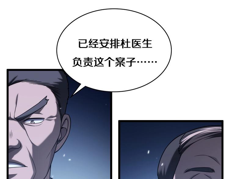 第17话 对峙24