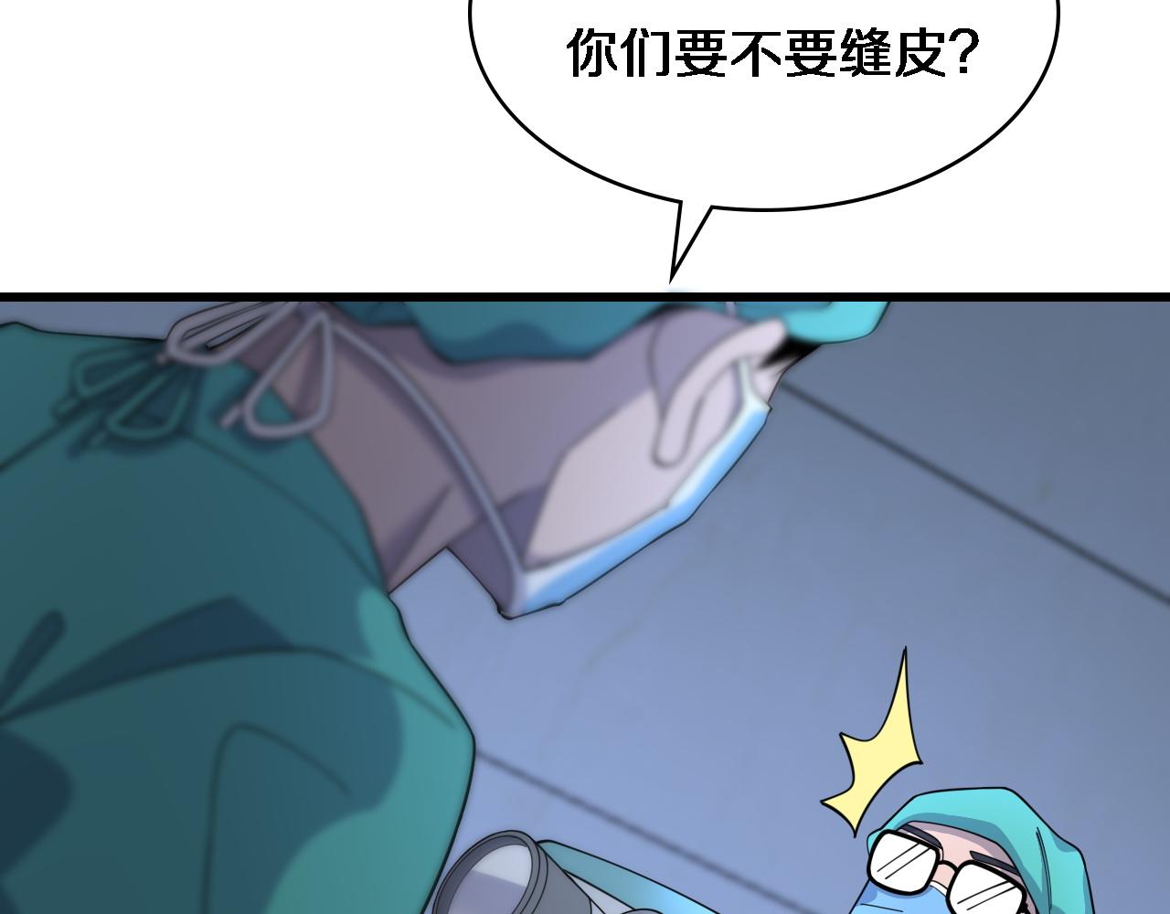 第72话 你把这叫做谦虚？26