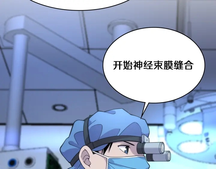 第63话 欢迎来到我们小组59