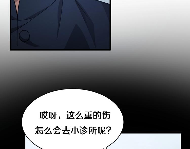 第7话 摩托女郎64