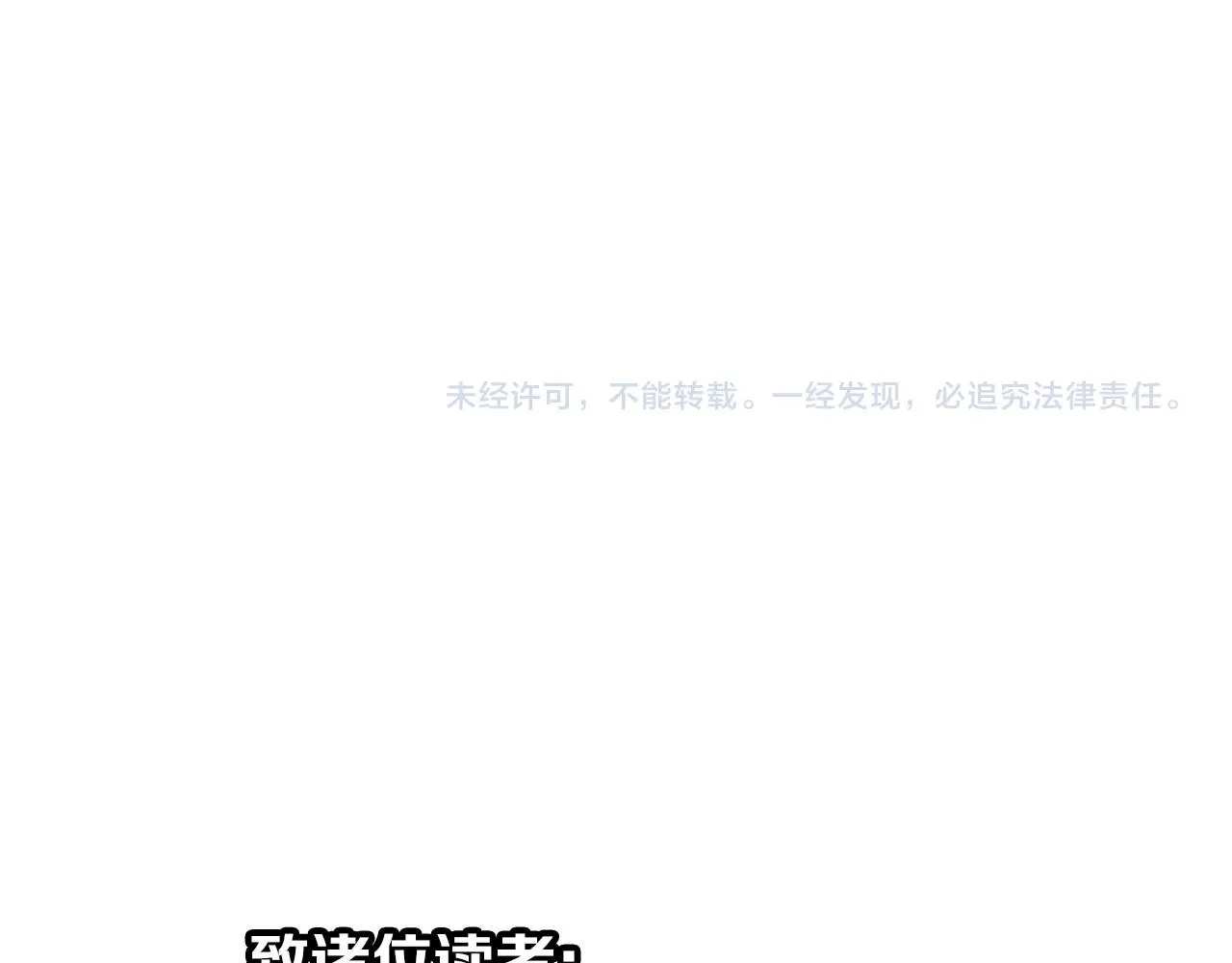 第189话 全是突发事件86