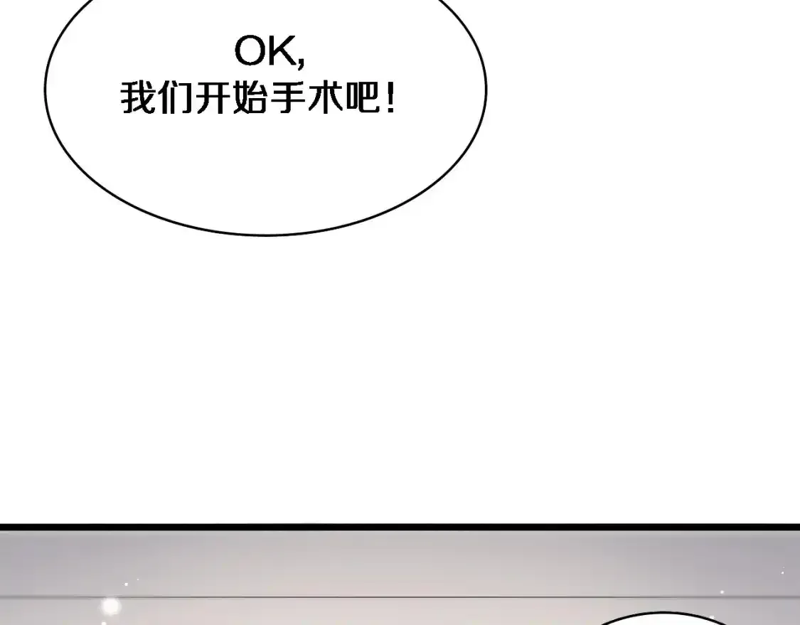第265话 领略心脏手术的美30