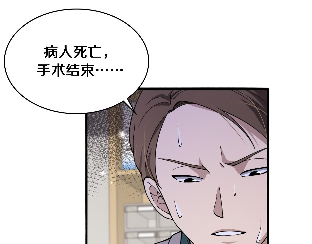第146话 武装游行52