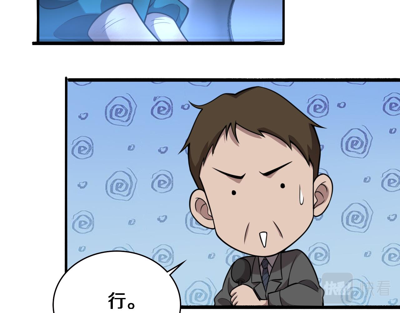 第155话 “棋圣”凌然72
