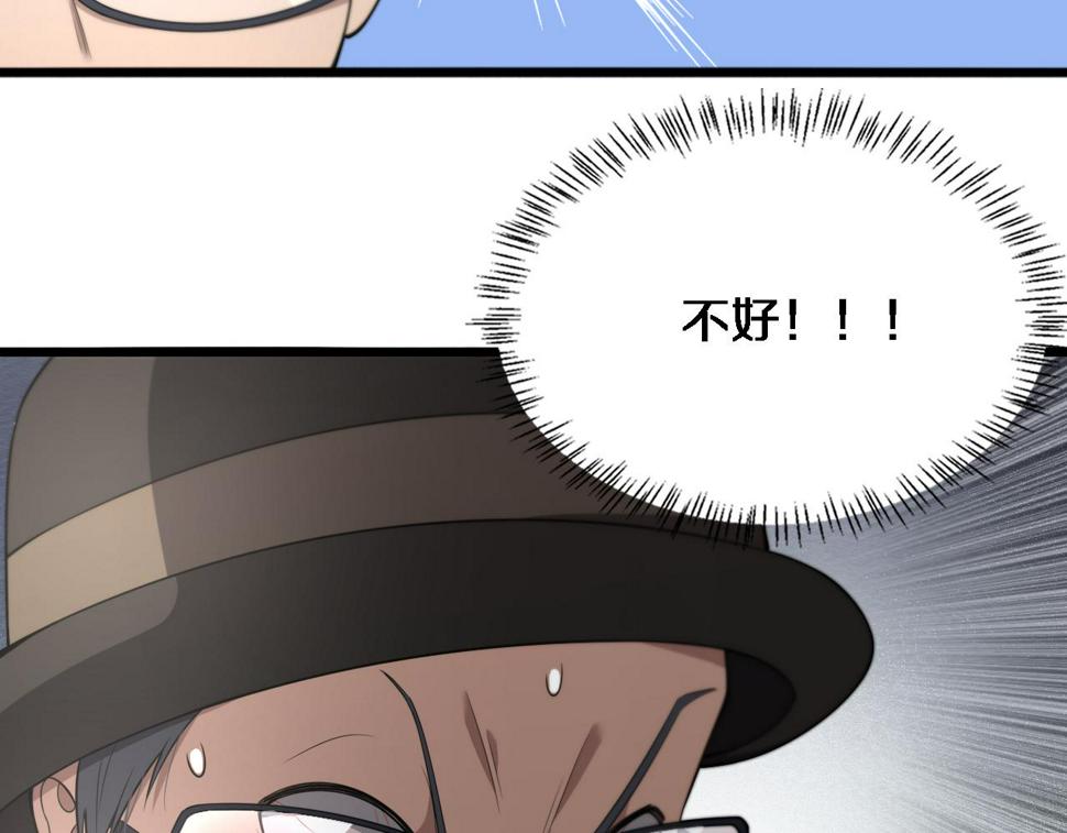 第200话 这凌医生，拿不下！34