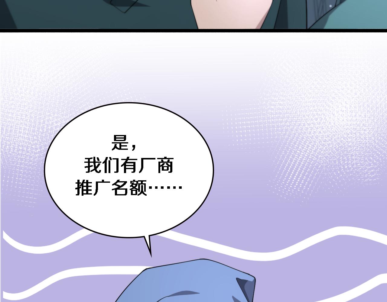 第174话 方案42