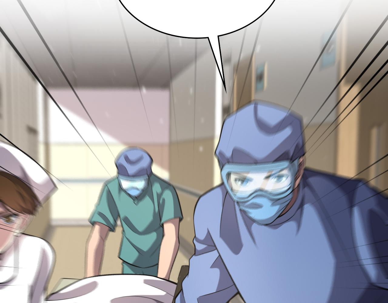 第139话 脾脏破裂患者86