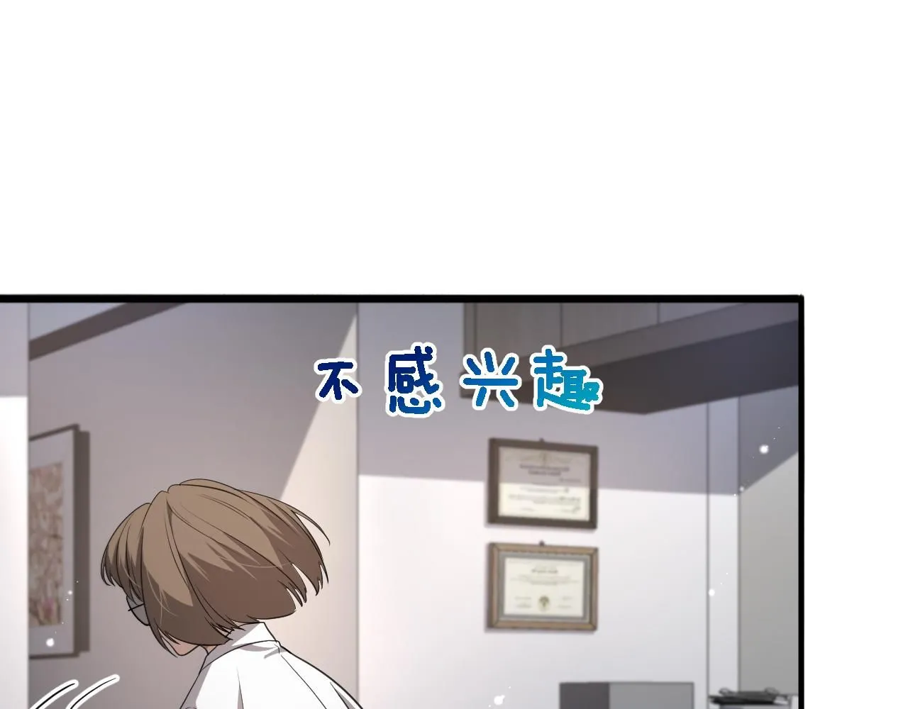 第236话 左慈典的宿敌？92