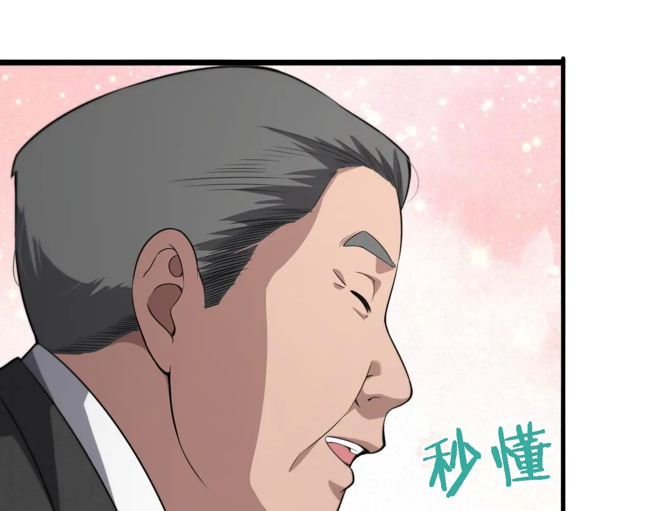 第189话 全是突发事件30
