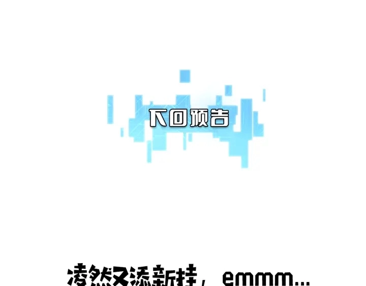 第34话 诊断学技能体检专精123