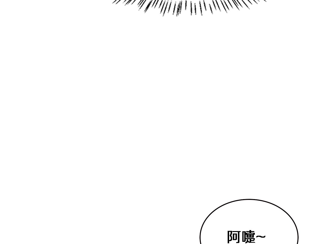 第176话 空间也很重要95