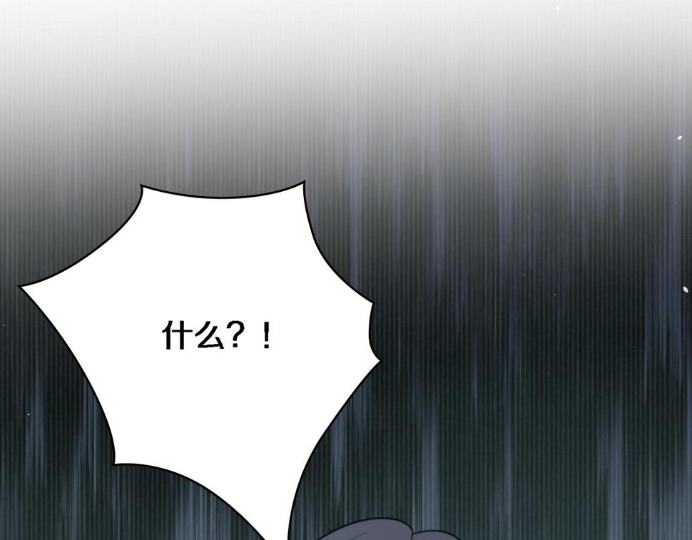 第197话 都在找凌医生28