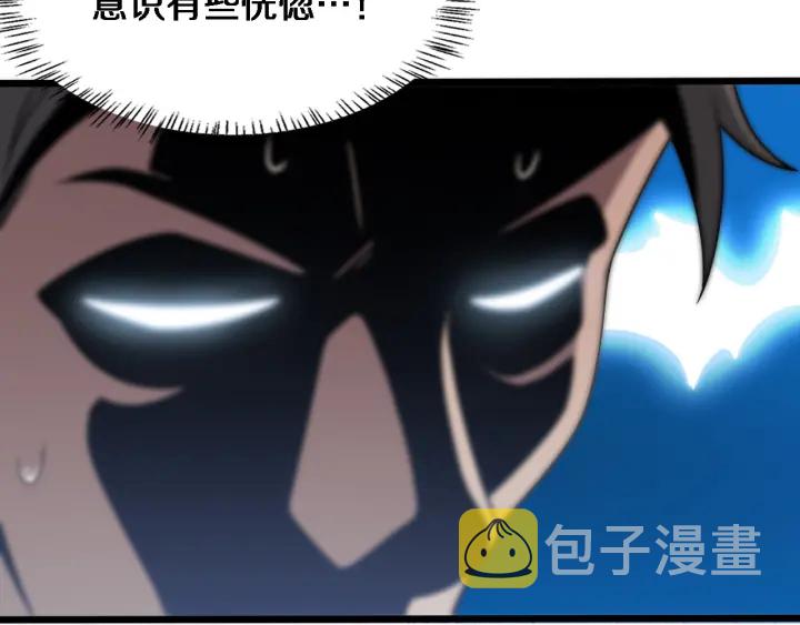 第55话 疗养院的大师90