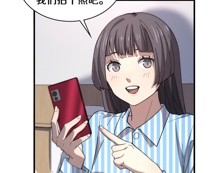 第50话 敌情84