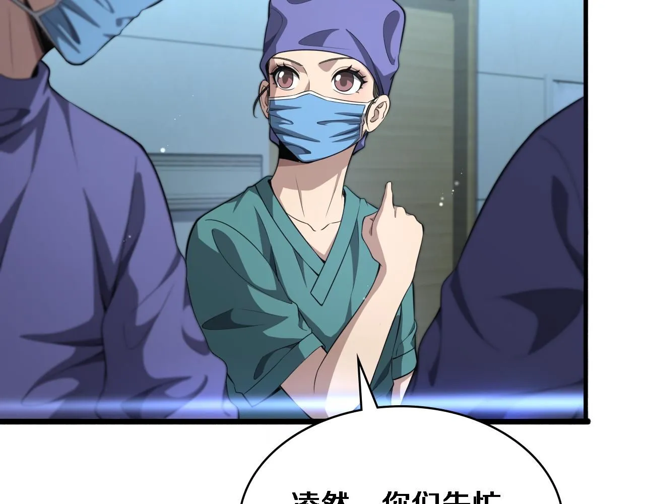 第243话 田柒忍不了的事54