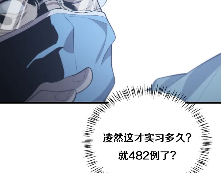 第52话 邻国专家的激情99