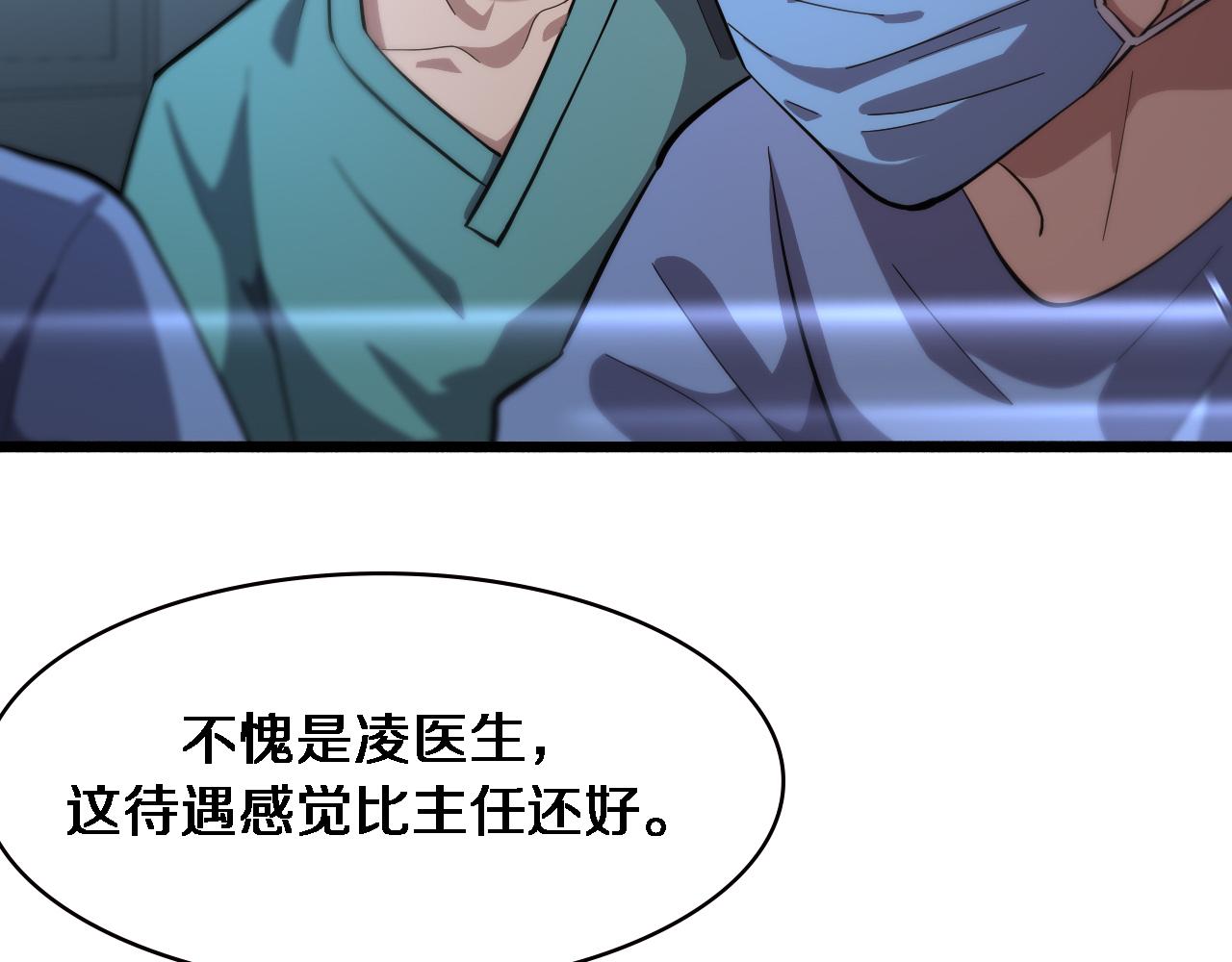 第162话 陪练65