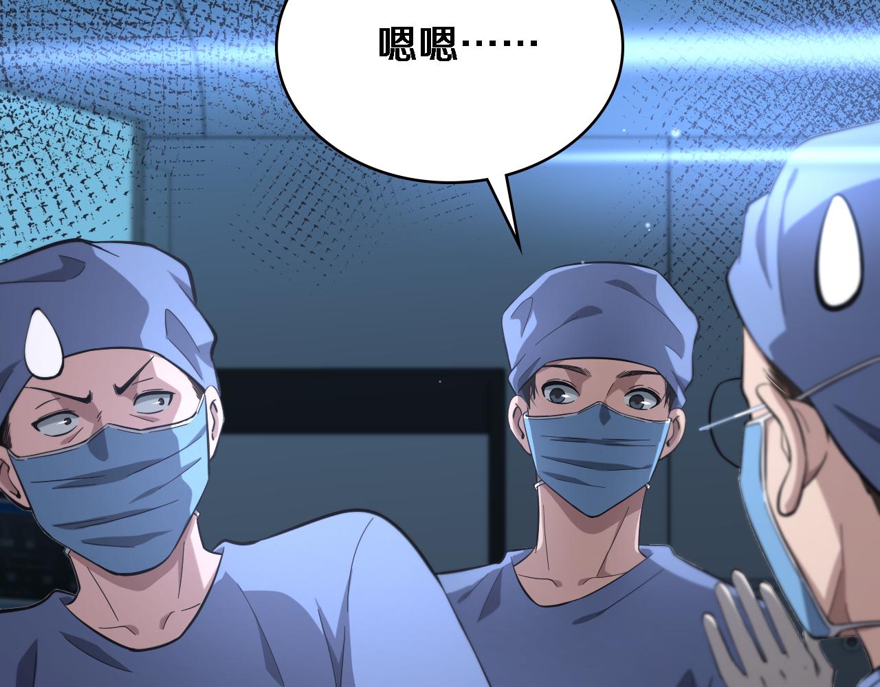 第161话 因祸得福81