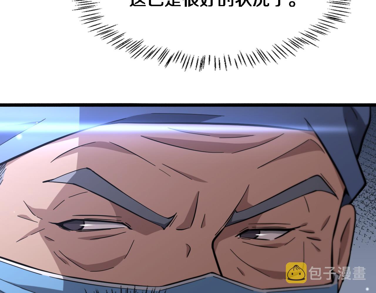 第168话 你有什么想法？14