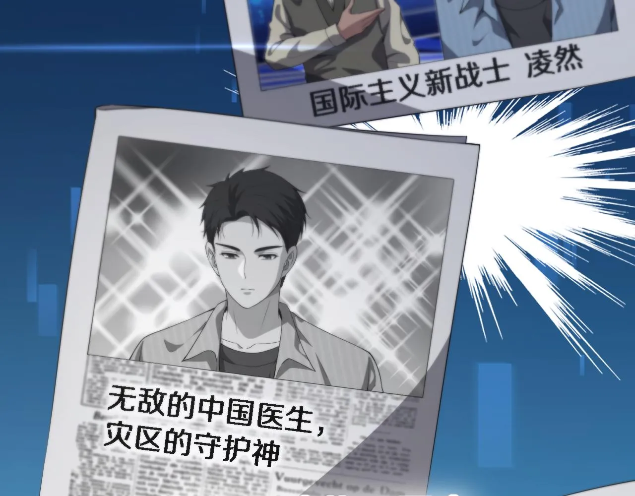 第223话 庆功会12