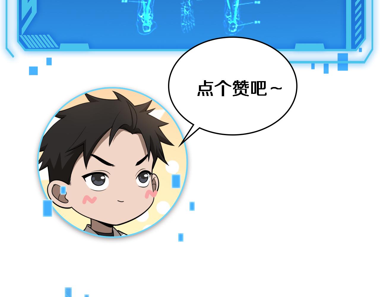 第76话 抢人94