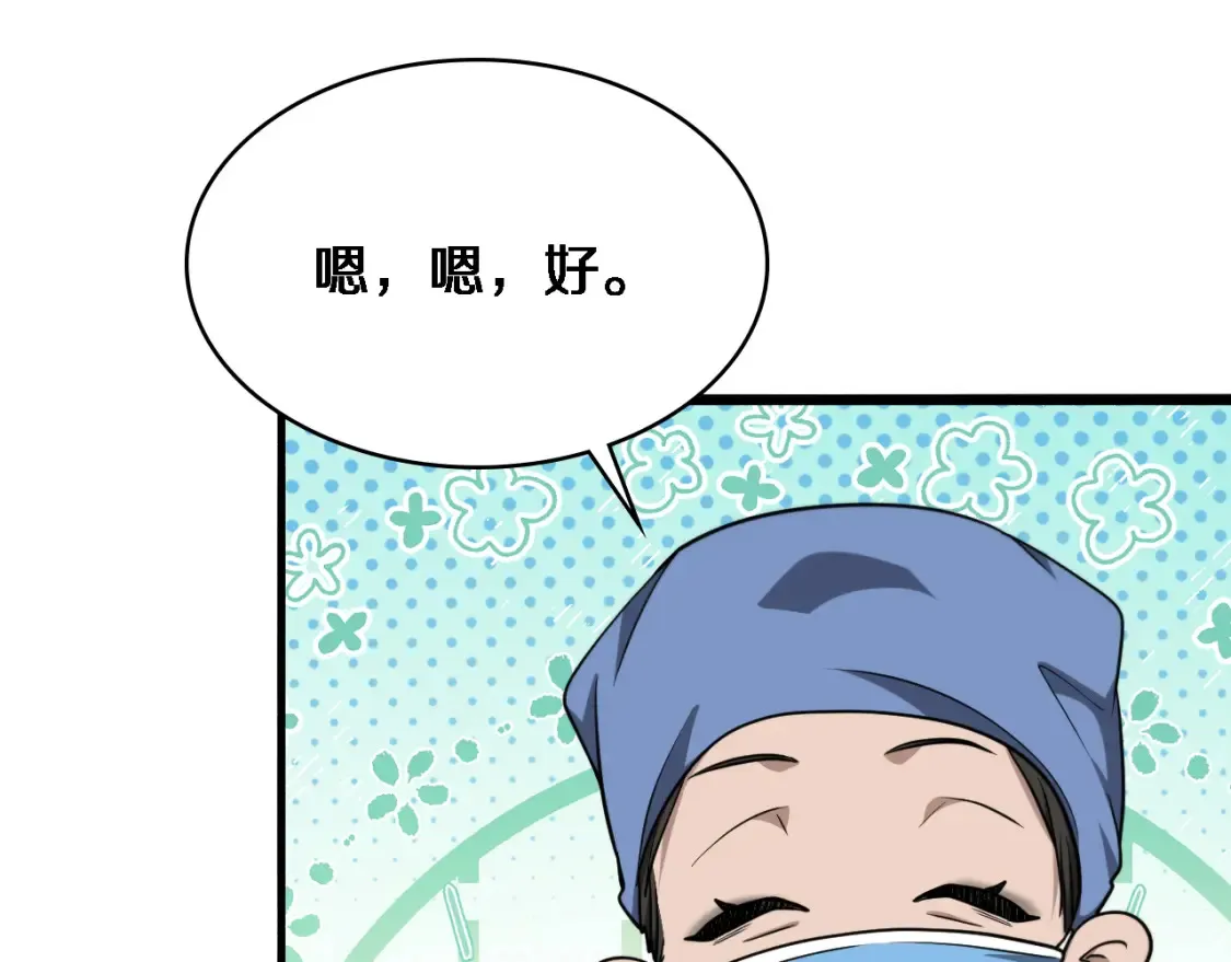 第270话 何去何从的心外74