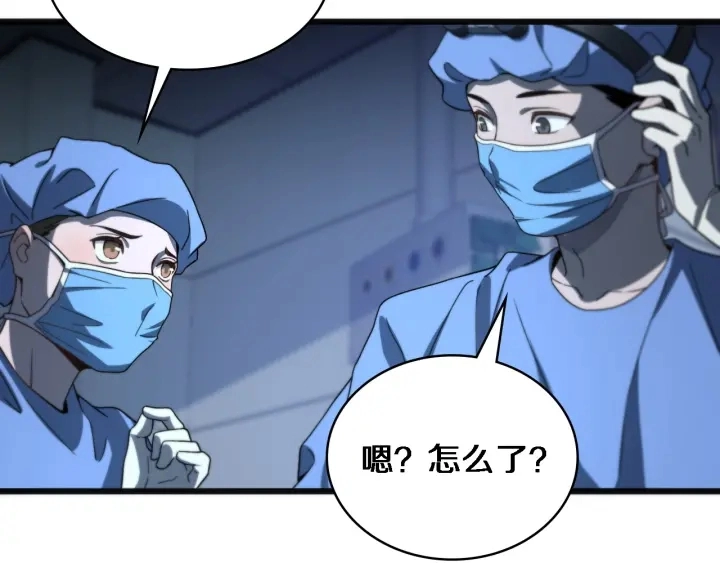 第33话 手术五台连转60