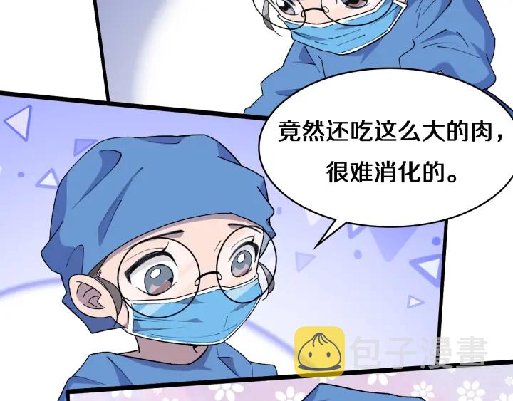 第67话 神眷9