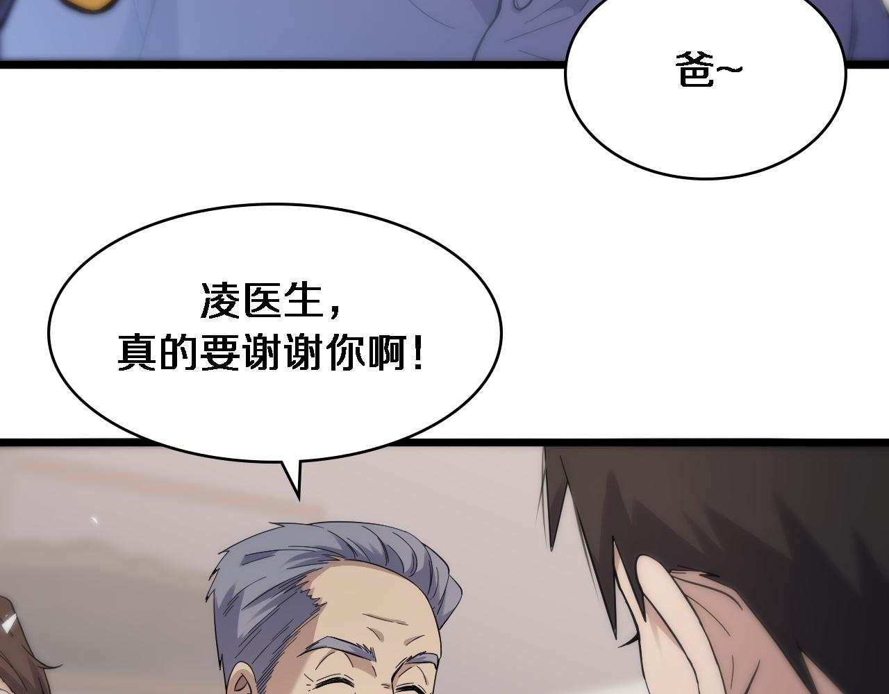 第124 提上日程77