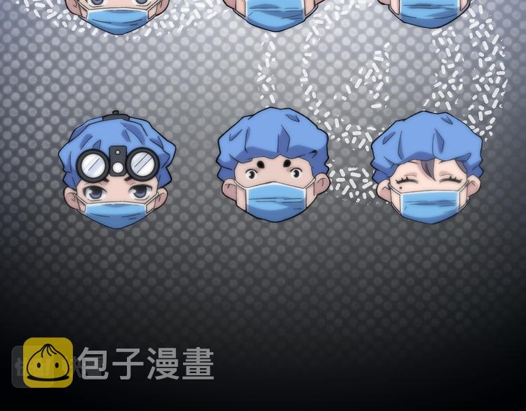 第51话 最后的狂欢？35