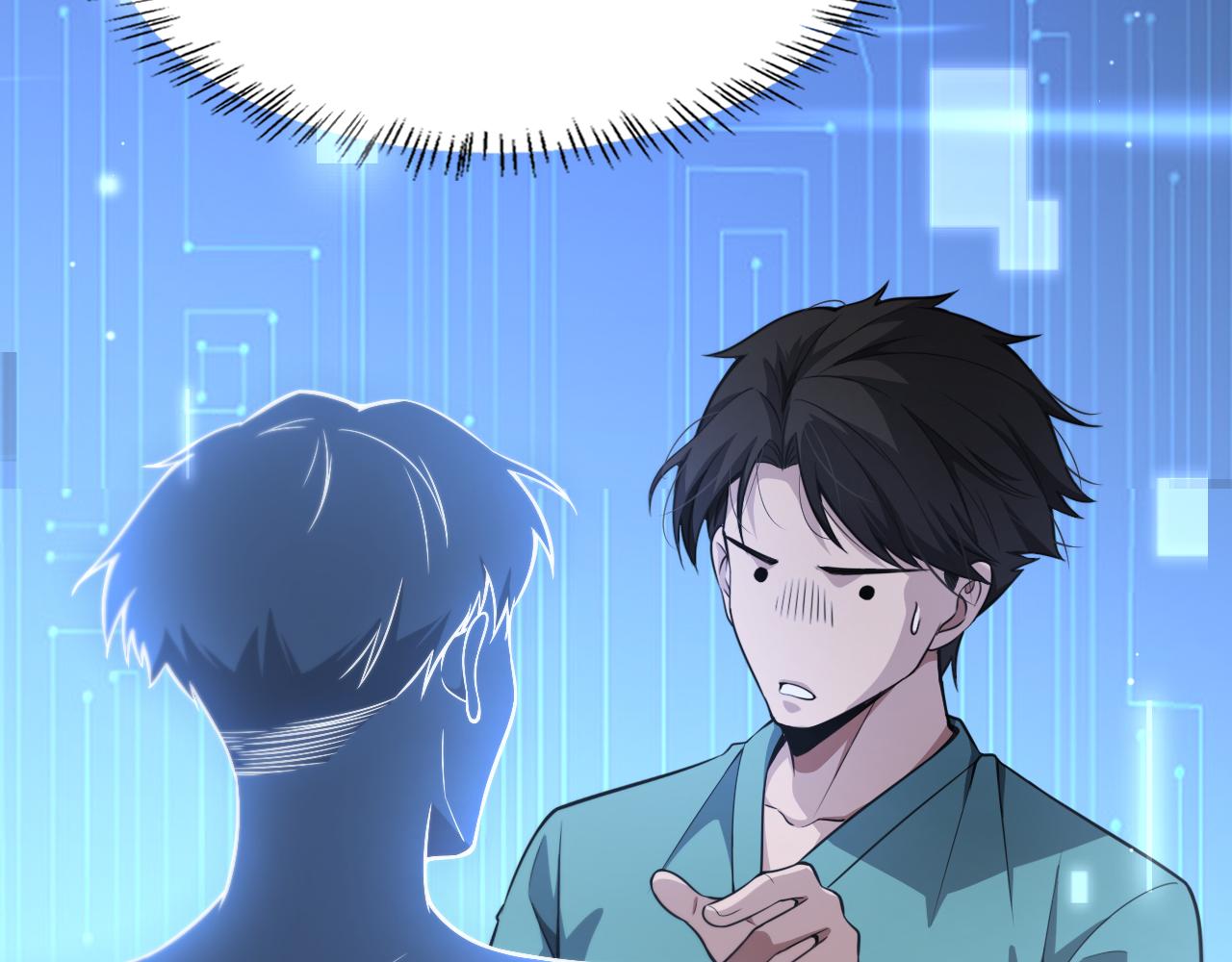 第186话 虚拟人40