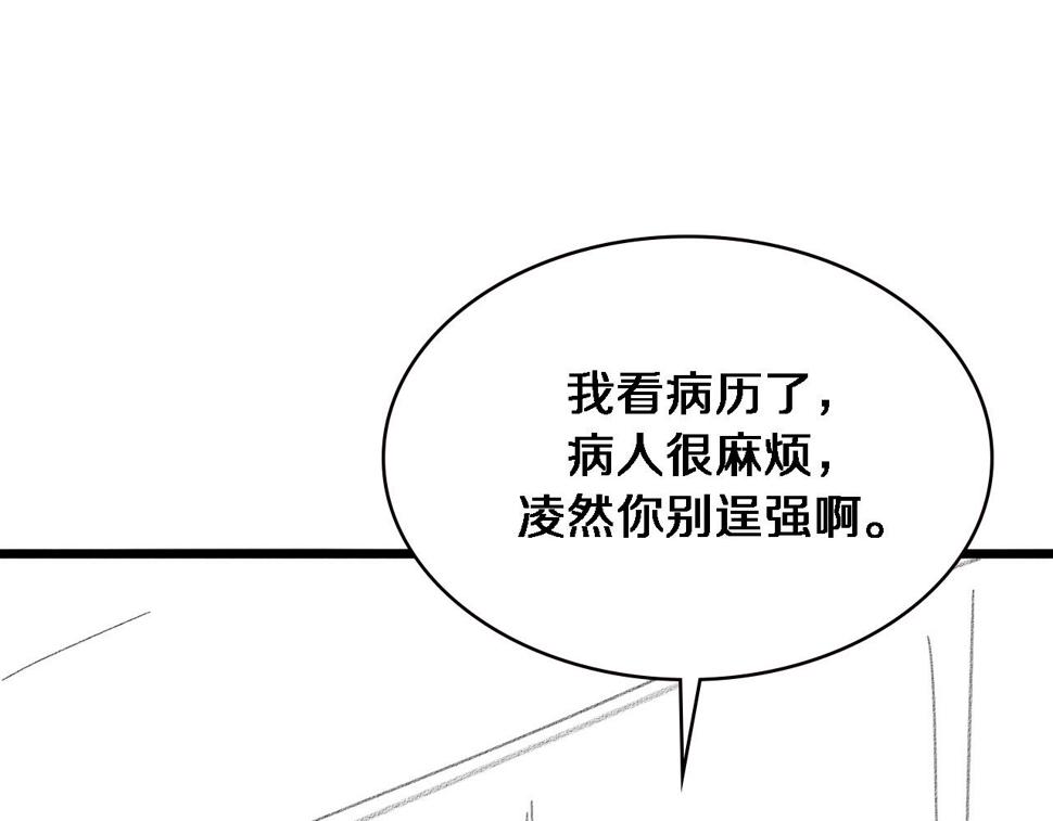 第211话 艰难的抉择104