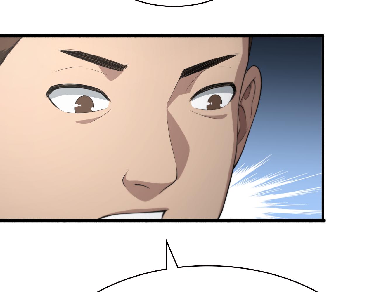 第193话 是我赢了89
