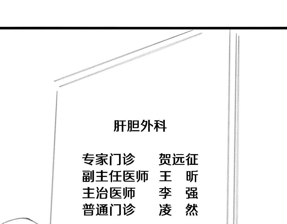 第212话 喜欢玩花花肠子121
