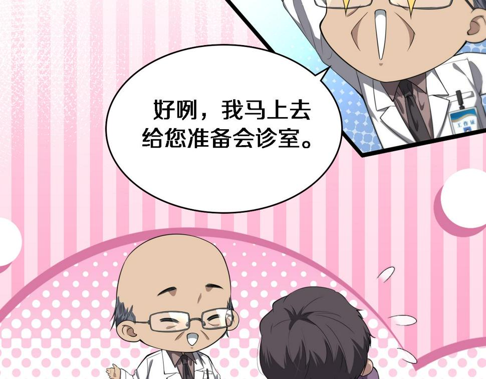 第203话 我要给你投票71