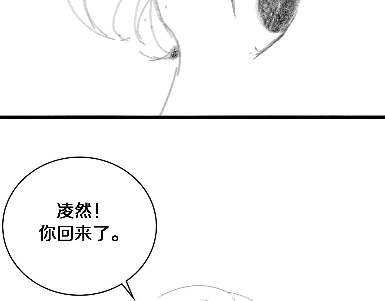 第168话 你有什么想法？95