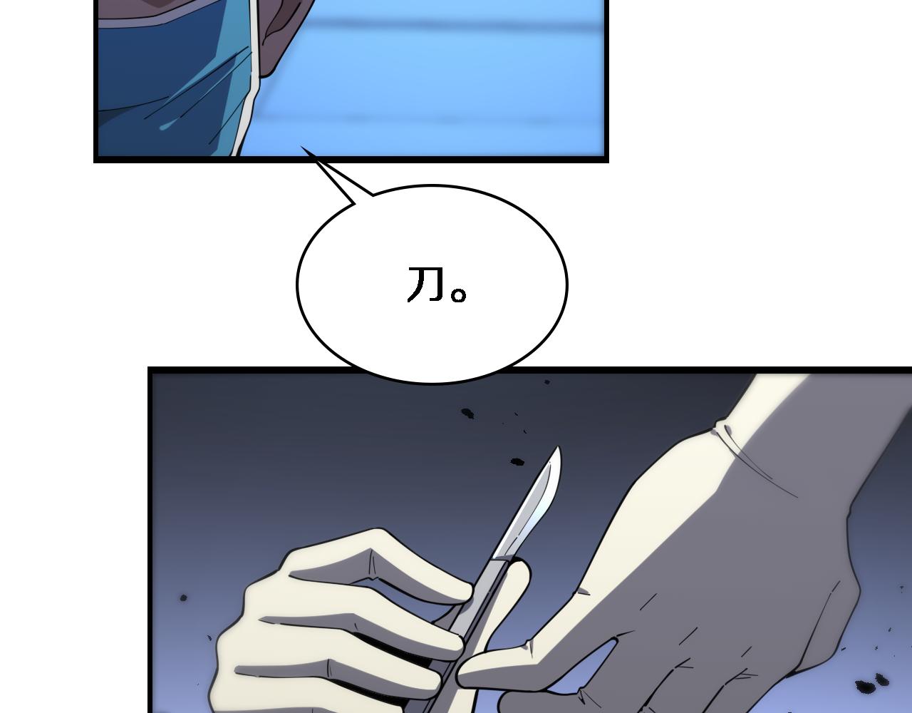 第78话 这家伙不对劲？！89