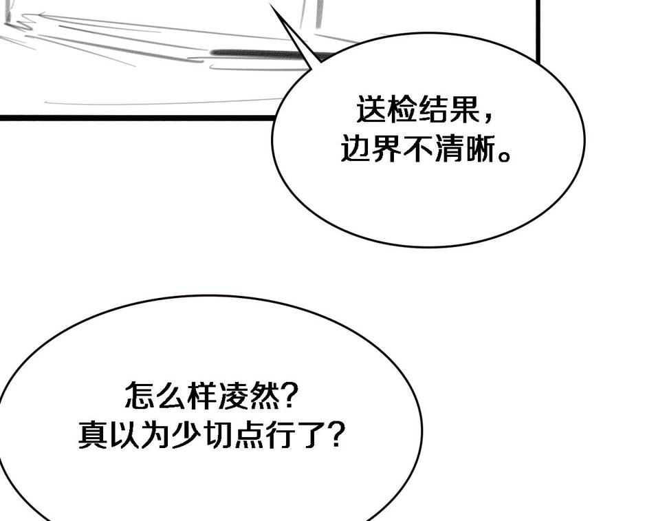 第195话 虚拟人真好用啊100