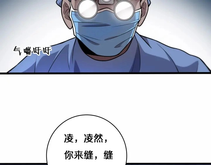 第59话 顶礼膜拜60