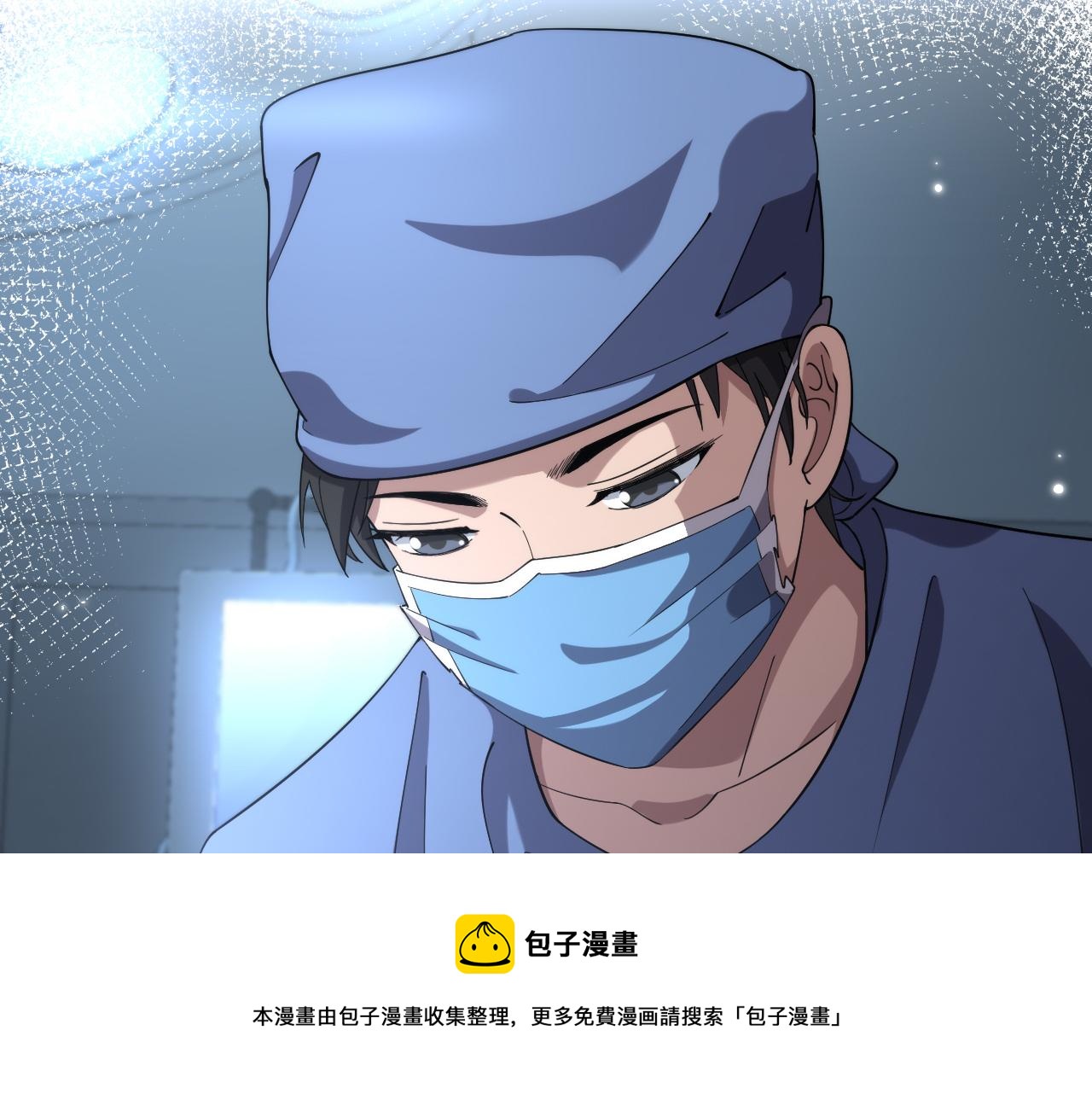 第177话 规则，用强大碾平98