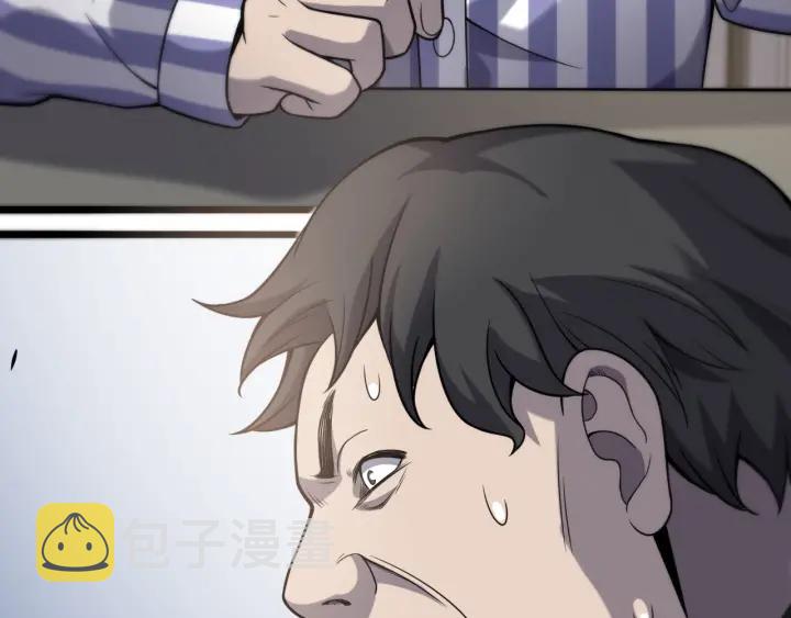 第39话 桥本的游戏104