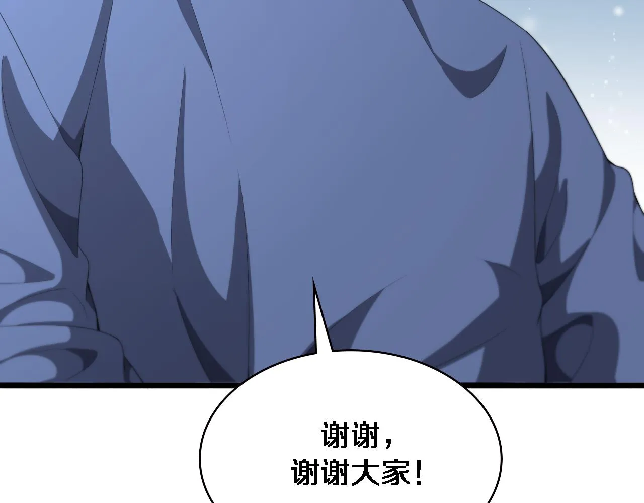 第229话 成为副高！45